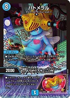 専用　愛銀河マーズ・シンギュラリティ　4枚　② デュエルマスターズ 愛銀河マーズシンギュラリティ 4枚 デュエマ