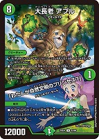 うららかもも＆ミノマル－献身のヒロイン－[金枠]【デュエル