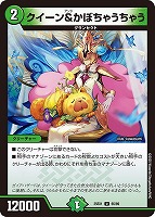 ゼノバース・ラピア/「みんないつものトコで待ってるって