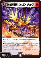 愛銀河マーズ・シンギュラリティ　4枚　25EX1 SR018 愛銀河マーズシンギュラリティ4枚セット 25EX1 SR 10/89 - メルカリ