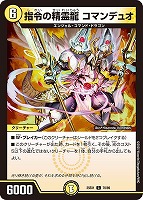 超愛銀河クエーサー・ラブエクスパンジョン[金枠]【デュエル