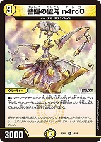ゼロフェニックス　名場面 Amazon.co.jp: Z/X ゼクス オフを満喫するタルティニ PR P12-010