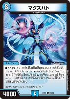 デュエマ SR 天革の騎令嬢 ミラクルステラ 4枚　デュエルマスターズ 天革の騎令嬢 ミラクルステラ 4枚 - メルカリ