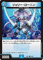 超愛銀河クエーサー・ラブエクスパンジョン【デュエルマスターズ