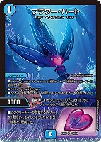 うららかもも＆ミノマル－献身のヒロイン－[金枠]【デュエル