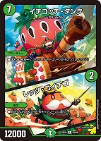うららかもも＆ミノマル－献身のヒロイン－[金枠]【デュエル