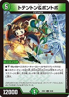超愛銀河クエーサー・ラブエクスパンジョン[金枠]【デュエル