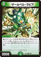 愛銀河マーズ・シンギュラリティ　4枚　25EX1 SR018 ヒロインBEST 愛銀河マーズ・シンギュラリティ 4枚 25EX1 SR019