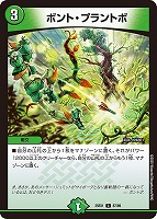 ゼロフェニックス　名場面 暗黒凰ゼロ・フェニックス[名場面レア]【デュエルマスターズ