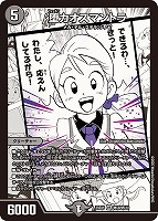 ゼノバース・ラピア/「みんないつものトコで待ってるって