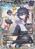 愛銀河マーズ・シンギュラリティ　4枚　25EX1 SR018 愛銀河マーズシンギュラリティ4枚セット 25EX1 SR 10/89 - メルカリ