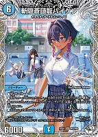 デュエルマスターズ　ヒロインBEST　まとめ売り DM25-EX1 デュエル・マスターズTCG 愛感謝祭 ヒロインBEST