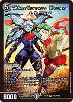カードを買う/デュエル・マスターズ/拡張パック[ウィン編]/DM25