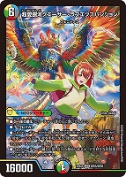 デュエルマスターズ ヒロインBEST / SPR・SR・VR まとめ売り デュエルマスターズ ヒロインBEST / SPR・SR・VR まとめ売り