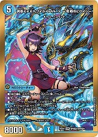 【自引き品！ローダー付！】 ∞龍ゲンムエンペラー 金 金トレジャー 金トレ 1枚 自引き品！ローダー付！】 ∞龍ゲンムエンペラー 金 金
