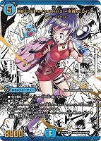 ゼロフェニックス　名場面 暗黒凰ゼロ・フェニックス[名場面レア]【デュエルマスターズ