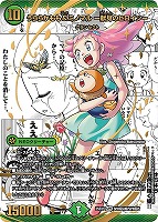 カードを買う/デュエル・マスターズ/拡張パック[ウィン編]/DM25