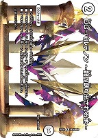 【デュエマ】レア)デュエキングMAX◇DG-パルテノン ~龍の創り出される地~