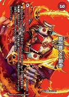 【デュエマ】アンコモン)デュエキングMAX◇最前戦 XX幕府/熱血龍 GENJI「天」