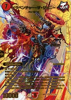 【デュエマ】スーパーレア)ゴールドデュエキングMAX◇メラベンチャー・ザ・ジョニー