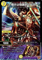 ～輝きは奇跡そのもの～