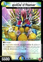 ｇｏｌＤｅ’ｄ’Ｒａｍａｒ