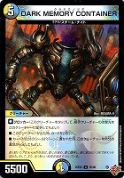 ＤＡＲＫ　ＭＥＭＯＲＹ　ＣＯＮＴＡＩＮＥＲ