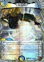 審問の絆[宝箱銅]