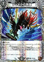 ヴィオラの黒像[宝箱銅]