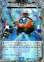 時空工兵タイムチェンジャー[宝箱銅]