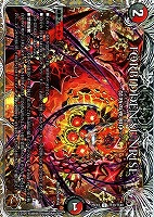 Ｆｏｒｂｉｄｄｅｎ　Ｓｕｎｒｉｓｅ　～禁断の夜明け～[宝箱銅]