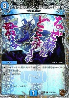 ♪なぜ離れ　どこへ行くのか　君は今[宝箱銅]