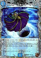 ロスト・ウォーターゲイト[宝箱銅]