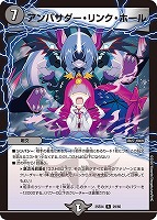 アンバサダー・リンク・ホール