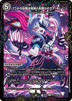 「ウチの右眼は破滅の右眼なのゼナ（Φ▽＜）」/ＸＥＲＯＮＡＲＣＨ