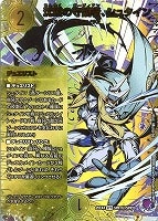 沈黙の守護者、シュタイン[シークレットレア]