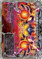 Ｄの終断 ドルマゲドン・エリア[宝箱黒]