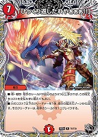 「ひっくり返したれやぁぁぁ！！」[宝箱黒]