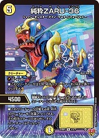 砕慄接続 グレイトフル・ベン[キャラプレミアムトレジャー 砕慄接続 グレイトフル・ベン[キャラプレミアムトレジャー