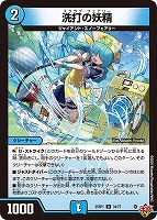 素晴らしい オンラインショップ】 シークレット 4枚 真気楼と誠