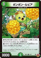 光開の精霊サイフォゲート[宝箱金]【デュエルマスターズトレカお