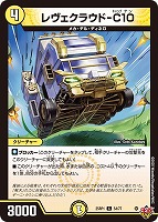 砕慄接続 グレイトフル・ベン[キャラプレミアムトレジャー