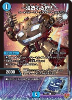 光開の精霊サイフォゲート[宝箱金]【デュエルマスターズトレカお