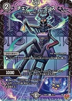 超美品 ボルシャック・ドリーム・ドラゴン メルカリ - 金