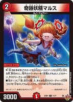 デュエルマスターズ　真気楼と誠偽感　シークレット　2枚セット 真気楼と誠偽感の決断 パーフェクトペテンシー 3枚セット
