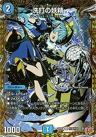 デュエルマスターズ　超魂設計図 シク カンツォーネなどまとめ デュエルマスターズ 超魂設計図 シークレット シク - メルカリ