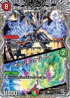 砕慄接続 グレイトフル・ベン[キャラプレミアムトレジャー 砕慄接続 グレイトフル・ベン[キャラプレミアムトレジャー