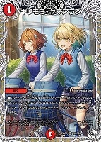 真気楼と誠偽感の決断【デュエルマスターズトレカお買得価格通販