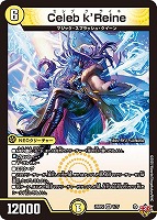 デュエルマスターズ カクメイジン 金 デュエルマスターズ 芸魔王将 カクメイジン 金トレジャー - メルカリ