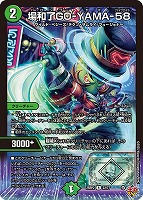 炎氷渦と鎮魂渦の決断　シークレット　4枚 炎氷渦と鎮魂禍の決断 パーフェクトヴォルテックス シークレット